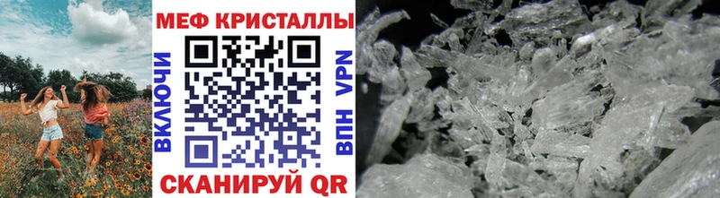 Все наркотики Аша Канабис  Меф мяу мяу  СК  ГАШ 