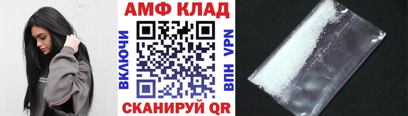 наркота  Аша  Амфетамин Premium 