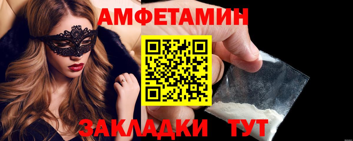 АМФЕТАМИН Premium Аша