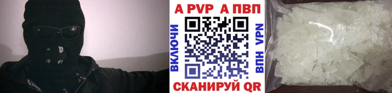 купить   Аша  Альфа ПВП СК КРИС 
