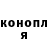 КЕТАМИН ketamine Yana Original