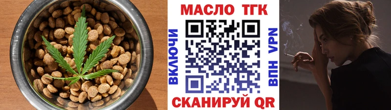 Еда ТГК конопля  Аша 