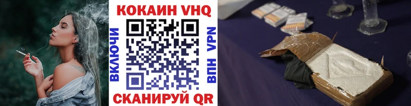 COCAIN Перу  Аша 