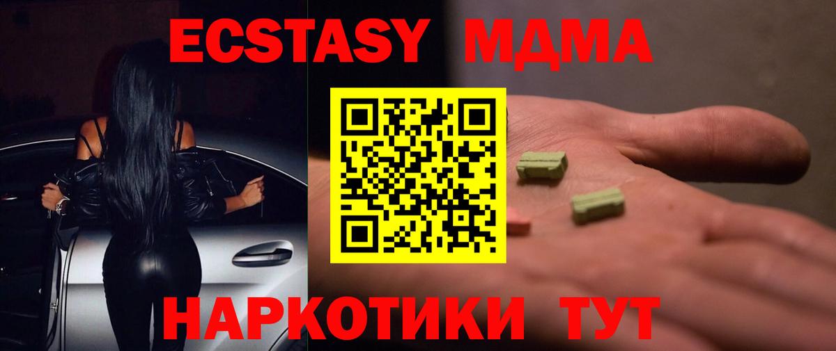 ЭКСТАЗИ Дубай Аша