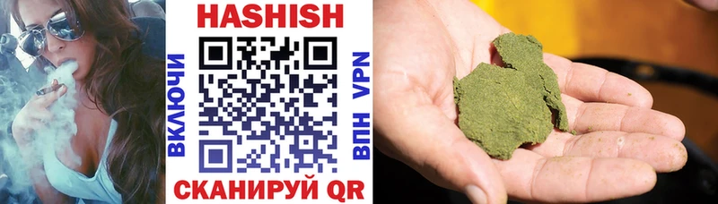 купить   Аша  ГАШ AMNESIA HAZE 