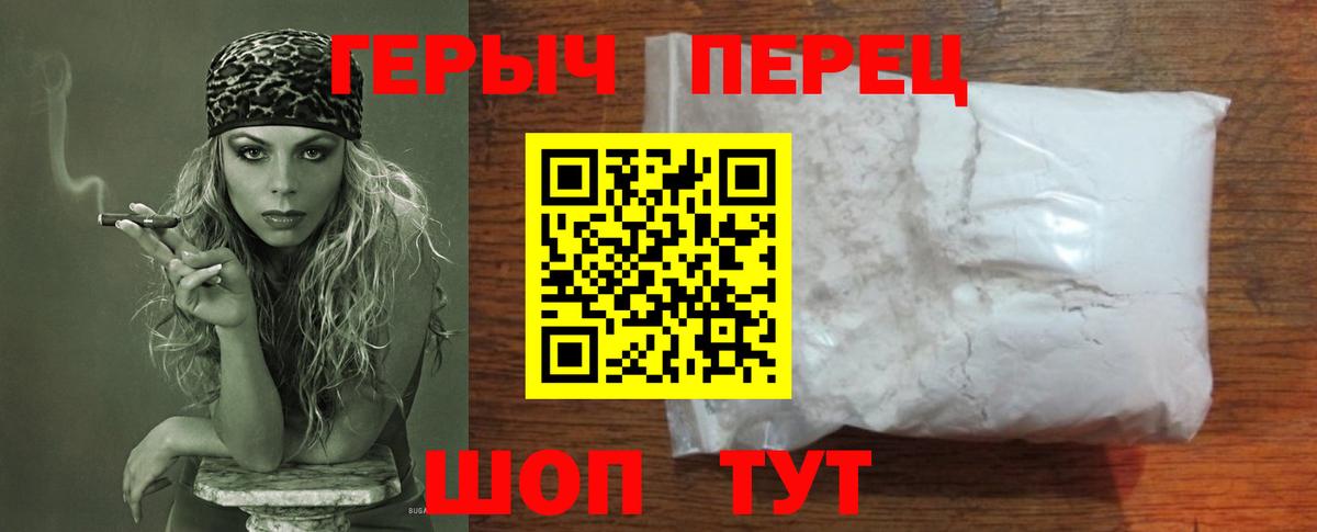 Аша  ГЕРОИН гречка  Вход с VPN 