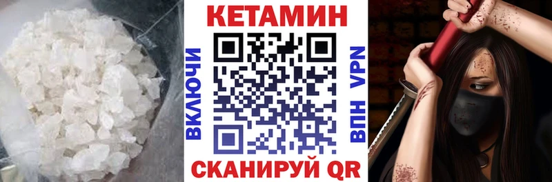 ссылка на мегу   Аша  Кетамин VHQ  где найти  