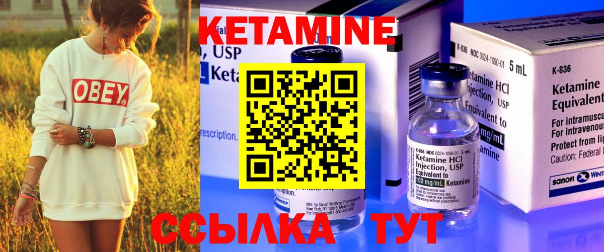 мега маркетплейс  КЕТАМИН ketamine  Кетамин ketamine  Вход с VPN  Аша 