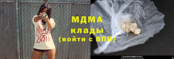 дживик Армянск