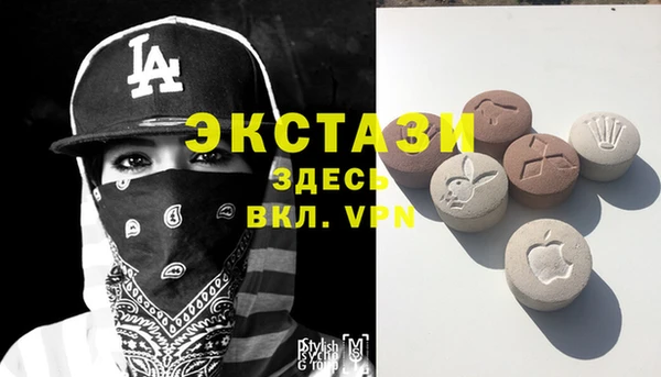 альфа пвп Аркадак