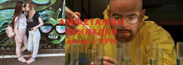 герыч Гусиноозёрск