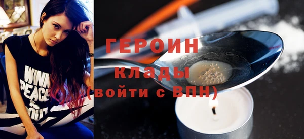 дживик Армянск
