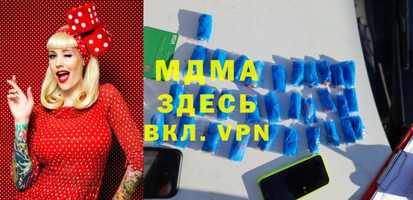 mdma Кукмор