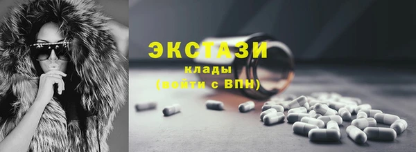 амф Кулебаки
