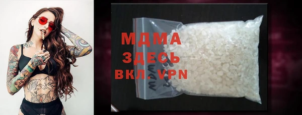 дживик Армянск