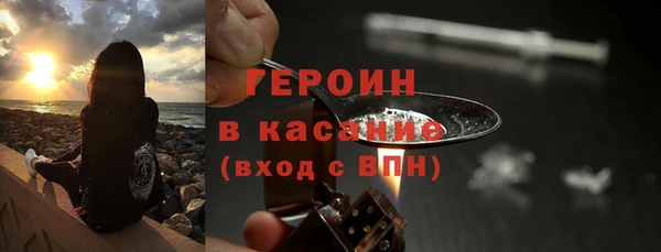 дживик Армянск