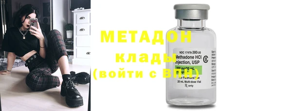 мефедрон Гусь-Хрустальный