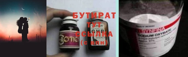дмт Гусев