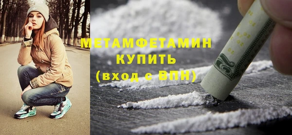 дживик Армянск
