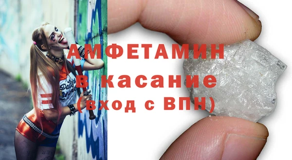 дживик Армянск