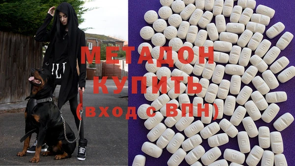дживик Армянск