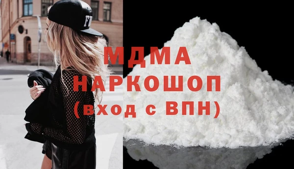 mdma Арсеньев