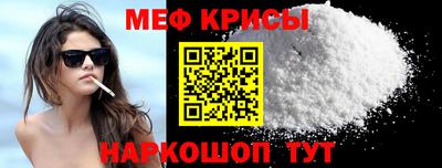 первитин Балашиха