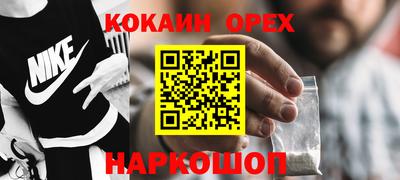 марки nbome Балахна