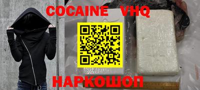 марки nbome Балахна