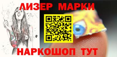 марки nbome Балахна