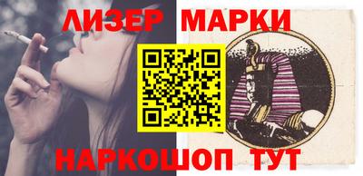марки nbome Балахна