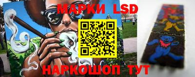 марки nbome Балахна