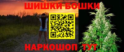марки nbome Балахна