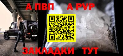 mix Балаково