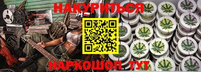 марки nbome Балахна