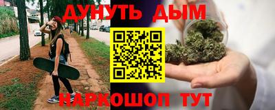 первитин Балашиха