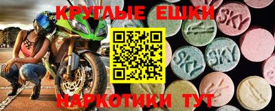 первитин Балашиха