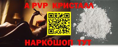 первитин Балашиха