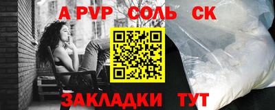 mix Балаково