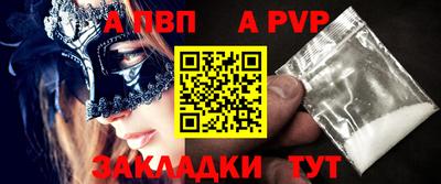 mix Балаково