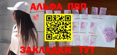 первитин Балашиха