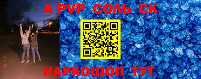первитин Балашиха