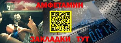 первитин Балашиха
