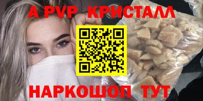 первитин Балашиха