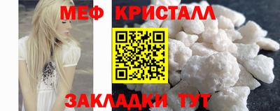 первитин Балашиха