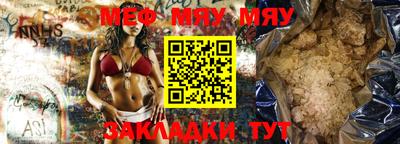 mix Балаково