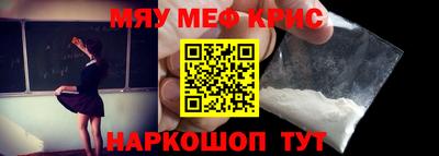 первитин Балашиха
