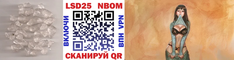 где найти   Аша  LSD-25 экстази кислота 