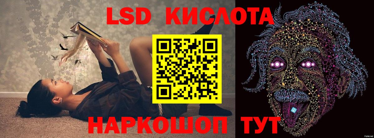 LSD-25 экстази кислота Аша
