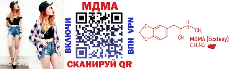 MDMA Molly Аша